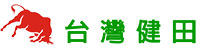 台灣健田股份有限公司
